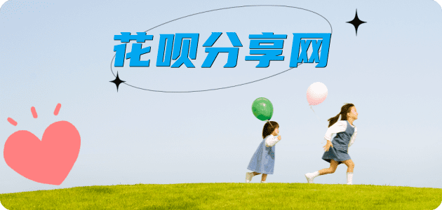 渭南信用卡商家平台☀️诚信信用卡24小时在线接单 - 套现信用卡